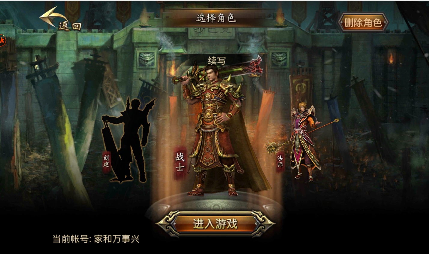 第118期 传奇地图攻略：骨魔洞三层BOSS击杀要点