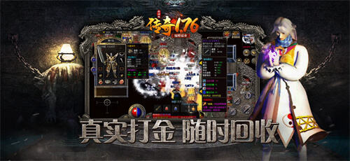 第118期 传奇地图攻略：幻境地图走法与经验获取-传奇游戏图片