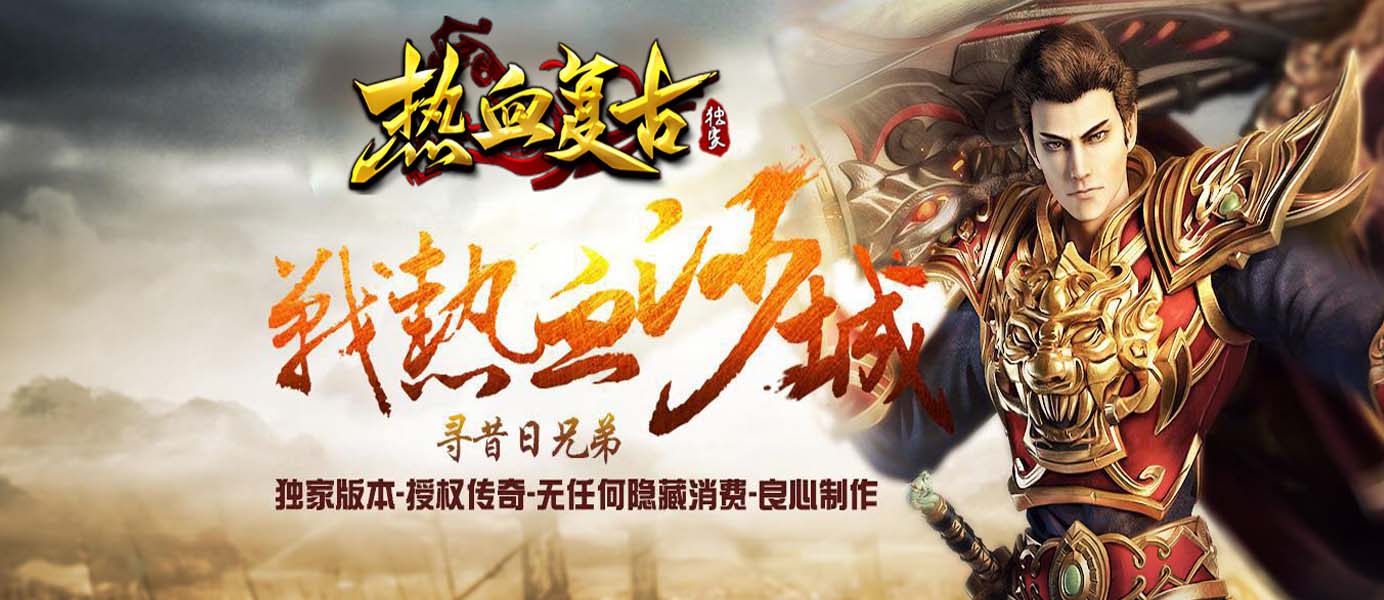 第118期 传奇宝石镶嵌攻略：属性宝石选择与升级