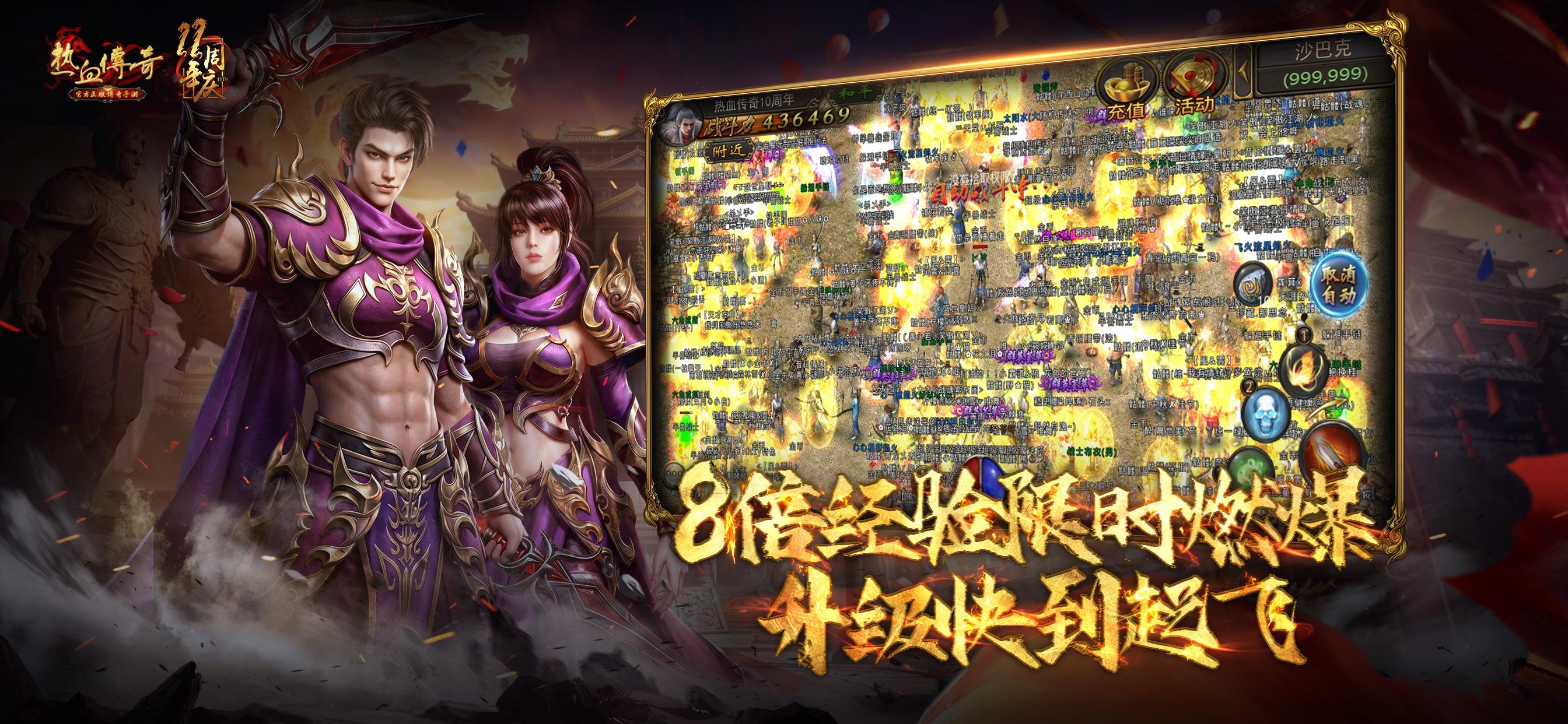 单职业传奇战士升级路线攻略:从入门到精通,老玩家亲测心得
