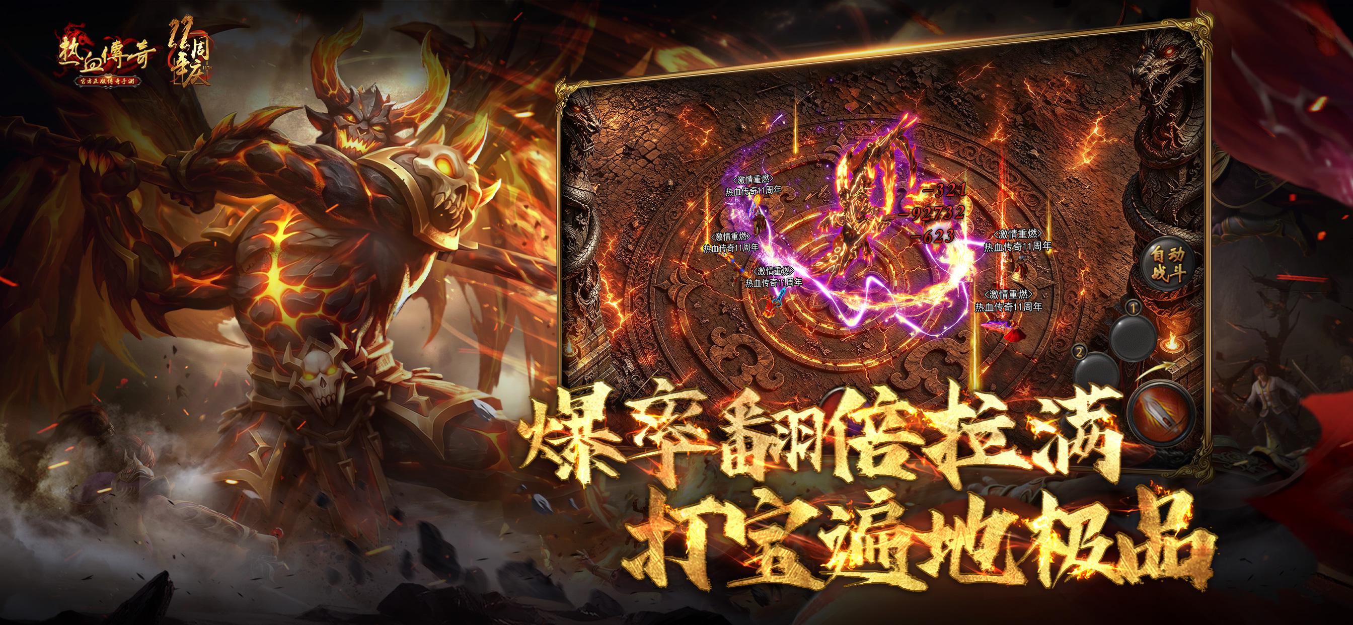 冰雪传奇战士升级路线攻略:从入门到精通,老玩家亲测心得