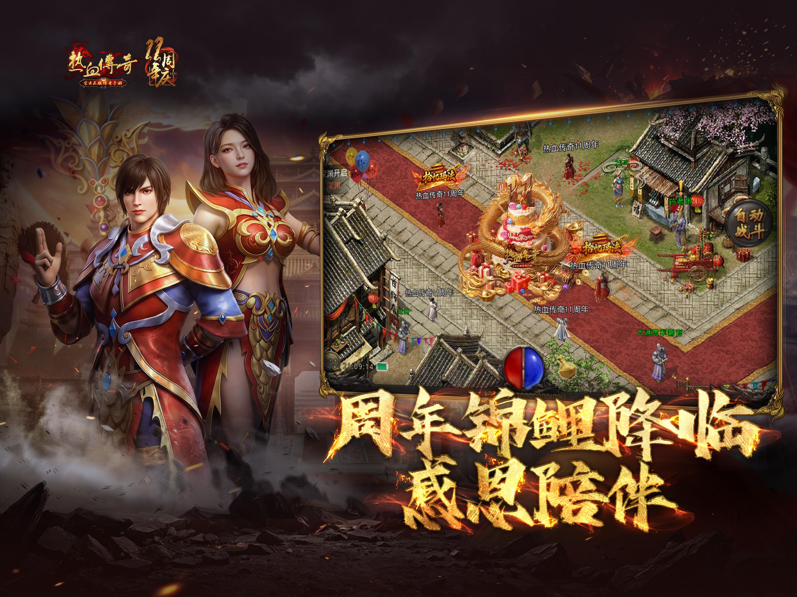 火龙传奇战士升级路线攻略:从入门到精通,老玩家亲测心得